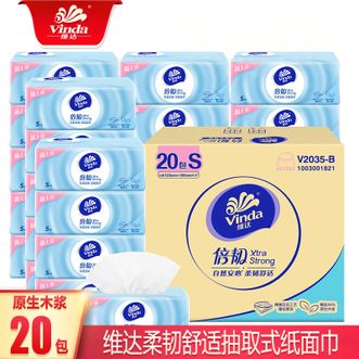 维达  抽纸90抽20包抽取式纸巾