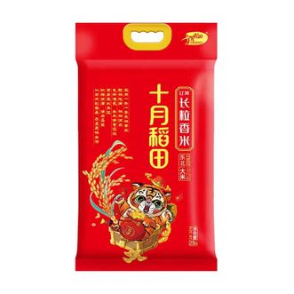 十月稻田  辽河长粒香米2.5kg  晶莹剔透饱满油光透亮东北大米