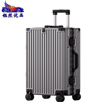 钰然优品  拉杆箱28寸结实耐用行李箱万向轮密码箱旅行箱809铝框款
