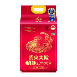 柴火大院  五常有机稻香米5kg东北大米