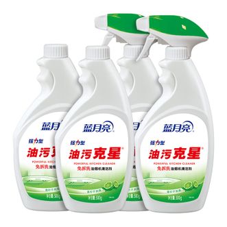 蓝月亮  油污克星500g*2+500g*2(青柠香) 油烟机清洗剂  多瓶组合装
