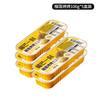 榴芒一刻  榴莲冻肉烤榴莲单盒100g*5盒装