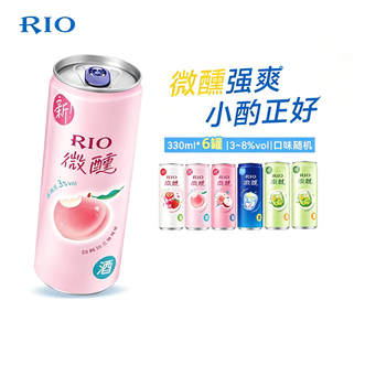 锐澳  微醺预调鸡尾酒330ml*6罐(混合口味) 泡沫箱加固发货