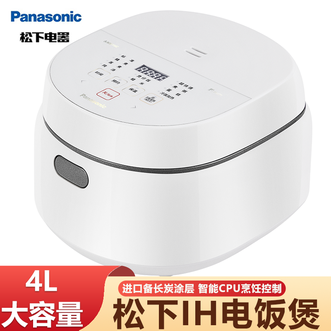 松下/Panasonic  电饭煲 进口备长炭涂层打造上品口感多功能实用菜单美味快速饭电饭锅