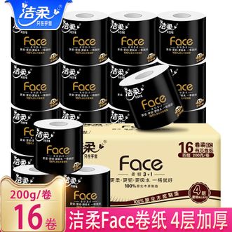 洁柔  有芯卷纸200g16卷4层加厚一格好用