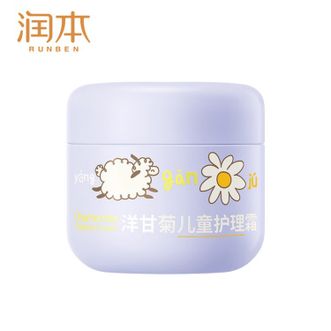 润本  儿童面霜宝宝滋润防皴护理霜50g