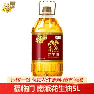 福临门  南派花生油5L一级花生油醇香味浓厨房健康烹饪食用油