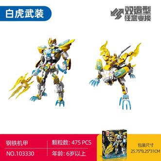 森宝积木/SEMBO BLOCK  【国潮机甲系列积木—白虎武装】变形机器人双形态模型积木拼搭玩具生日礼物103330