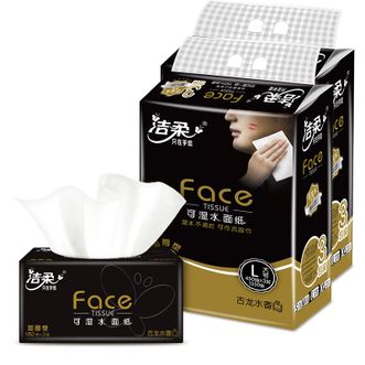 洁柔抽纸Face黑色古龙水香味150抽3层抽取式纸面巾3包/提*2提卫生纸纸巾