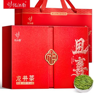 忆江南  龙井茶且喜礼盒200g 高山茶园人工采摘优质茶料鲜爽浓郁回甘持久龙井茶礼盒 独立内盒小袋分装 佳节送礼