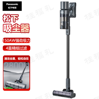 松下/Panasonic  无线吸尘器 【除尘神器】150AW强劲吸力大滚刷高频清扫吸尘器