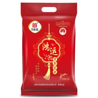 万年贡  籼米 鸿运万年贡米 长粒丝苗米2.5kg