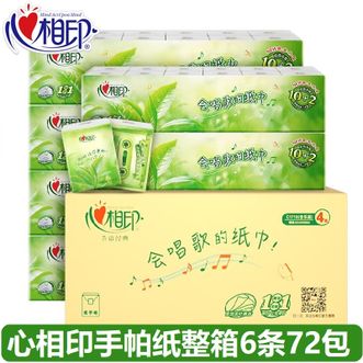 心相印手帕纸 茶语丝享系列 量贩家庭装 4层7片*72包*1箱(茶香 压花 会唱歌的纸巾)