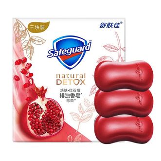 舒肤佳/Safeguard  香皂红石榴100g*3块肥皂洗澡洗脸洗手洁面男女士通用清洁除菌