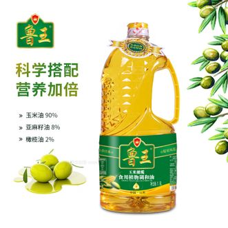 鲁王  玉米橄榄食用植物调和油1.8L