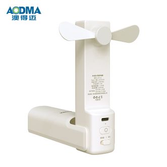 澳得迈（AODMA）  多功能小风扇手电筒小巧便携 三档风力调节AFF-01