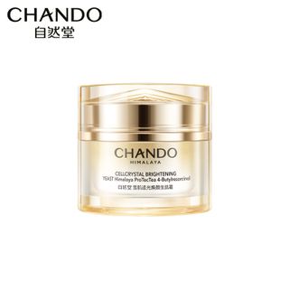 自然堂/Chando  雪肌追光焕白紧致面霜美白祛斑霜紧致淡纹修护滋润霜55g ZHT-55XJMS1