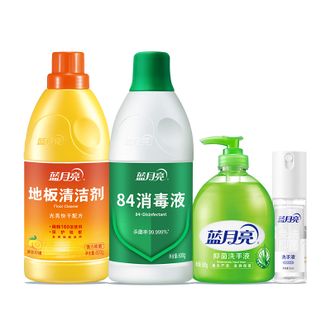 蓝月亮 基础清洁套包1 600g84消毒液+50ml免洗洗手液+500g芦瓶洗手液+600g地板水 81000432