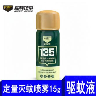 森林地带/FOREST ZONE  灭蚊喷雾/驱蚊液/防蚊喷雾15克/驱蚊喷一喷