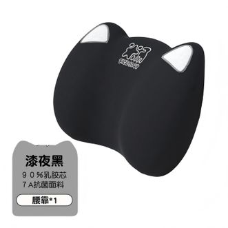 爱車屋/icaroom  乳胶座椅腰靠