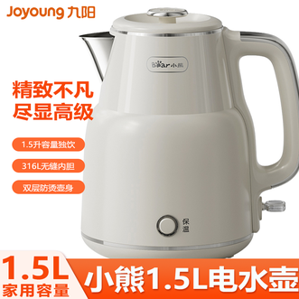 小熊/Bear  电热水壶1.5L大容量家用恒温烧水壶不锈钢无缝一体内胆自动断电