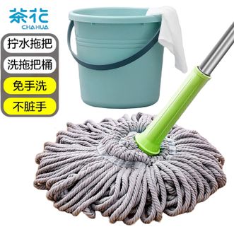 茶花  免手洗拧水拖把+洗拖把水桶