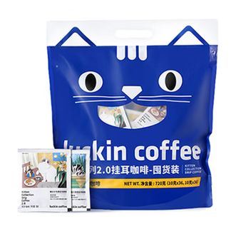 瑞幸咖啡/lucking coffee  吸猫2.0 挂耳咖啡风味 囤货混合装 阿拉比卡咖啡豆原料 72袋