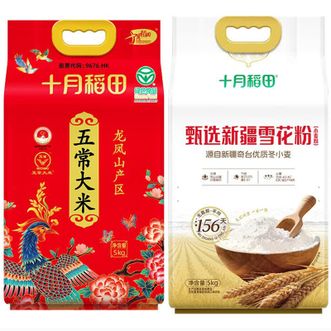 十月稻田  米面组合20斤--五常大米5kg+甄选新疆雪花粉小麦粉5kg