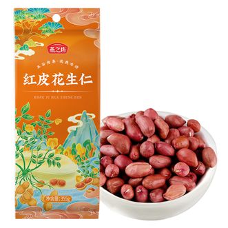 燕之坊  红皮花生仁355g 花生米 一级生花生仁 东北五谷杂粮粗粮粥料原料