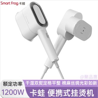 卡蛙  手持挂烫机1200W蒸汽式电熨斗家用便携迷你熨烫机大蒸汽小型熨烫机
