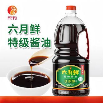 六月鲜  1.8L特级酱油×1瓶 0添加防腐剂原酿酱油减盐26%炒菜凉拌酿造生抽蒸鱼炒菜点蘸家用炒菜调味