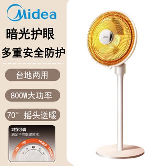 美的/Midea  取暖器  家用电暖器电暖气电热扇暖风机小型烤火炉迷你台式能节能  NPS-NJ