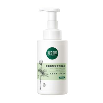 相宜本草  氨基酸型泡泡洁面慕斯洗面奶 500ml