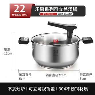 康巴赫  汤锅304不锈钢汤锅22cm汤煲加厚复合底电磁炉燃气灶通用KBL-N-22