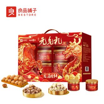 良品铺子 良品元气礼1235g(龙马精神款) 良品铺子 良品元气礼1235g(龙马精神款)