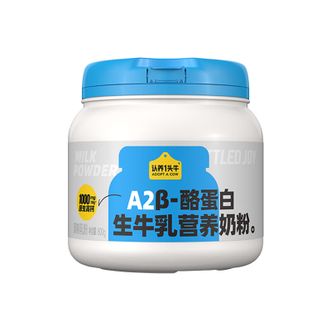 认养一头牛  a2吨吨奶粉蓝胖子生牛乳800g