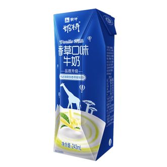 蒙牛  奶特香草口味牛奶 243ml*12盒