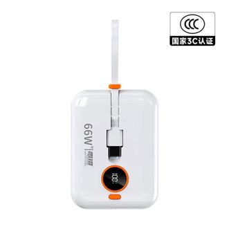 雷摄  LS-KP19【3C认证】 10000毫安 22.5W快充自带线 移动电源 可上飞机