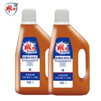 雕牌  多功能香氛衣物消毒液1000ml*2瓶(超值推荐) 除菌率≥99.999%除菌液内衣杀菌液母婴安全配方内衣消毒液衣物机洗手洗室内家居一瓶多用