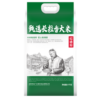 裕道府  甄选长粒香 5kg*1袋 匠心系列