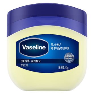 凡士林修护晶冻50g润肤身体乳护手霜滋润保湿防干男女通用新老随机
