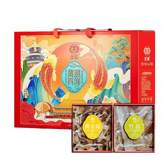 宫粮南北干货礼盒山珍干菌食用菌菇菌菌照四海676g