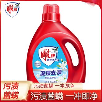 雕牌  洗衣液2.08kg大瓶装深层洁净持久留香低泡不伤衣物不伤手【除菌祛异味】1瓶装