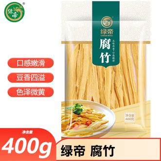 绿帝  腐竹400g 口感硬朗 质地柔韧 凉拌火锅炒菜干货食材 袋装