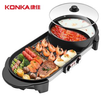 康佳/Konka  电烤炉电烧烤炉烤肉炉家用多功能火锅烤肉锅一体电烤盘多功能