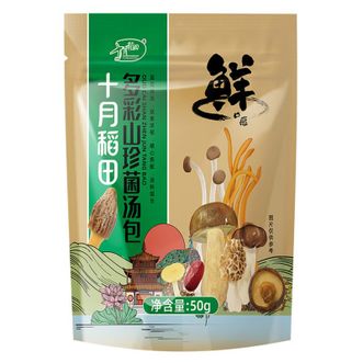 十月稻田  多彩山珍菌汤包50g*2