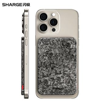 闪极/SHARGE  碳纤维移动电源C3 5000mAh