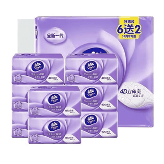 维达  棉韧抽纸 3层抽取式纸面巾100抽纸巾家用卫生纸