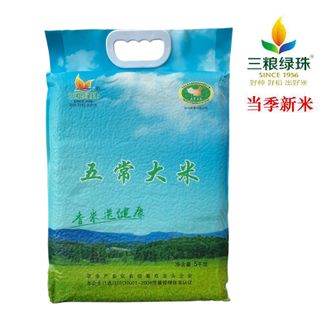 三粮绿珠东北黑龙江五常长粒香大米5KG