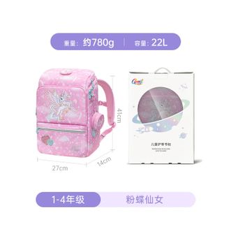 GMT for Kids  粉羽独角兽1-4年级小学生护ji'shu'bao